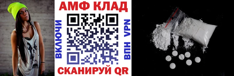 АМФЕТАМИН Premium  купить наркотики сайты  Борисоглебск 