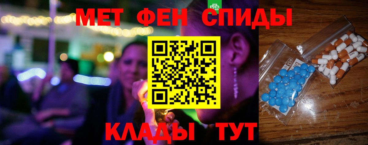 Борисоглебск  Amphetamine  blacksprut ссылка  Амфетамин VHQ  Вход с VPN  Amphetamine 