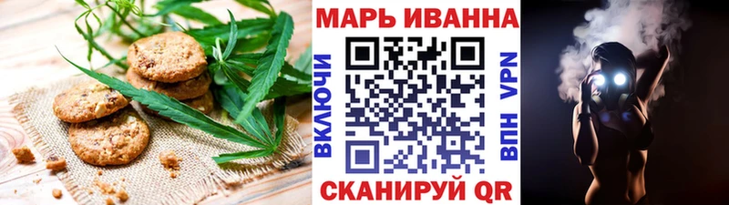 Cannafood конопля купить закладку дарк нет формула Борисоглебск