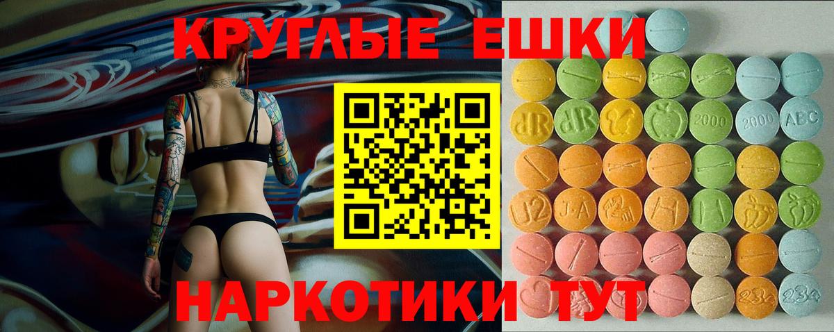 Ecstasy  Ecstasy Philipp Plein  Вход с VPN  Борисоглебск 