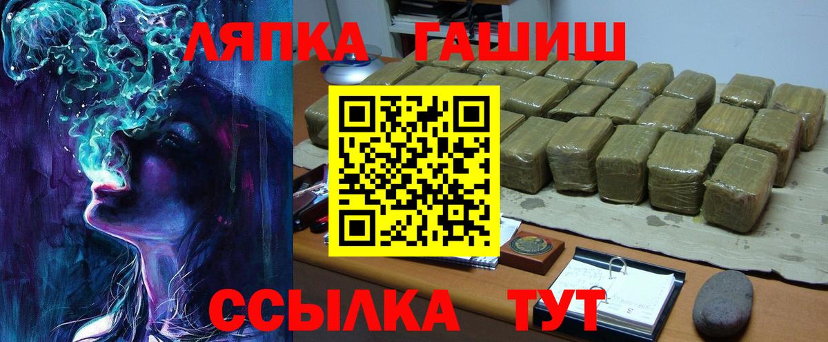 ГАШИШ Изолятор  Вход с VPN  Борисоглебск  Гашиш гашик 