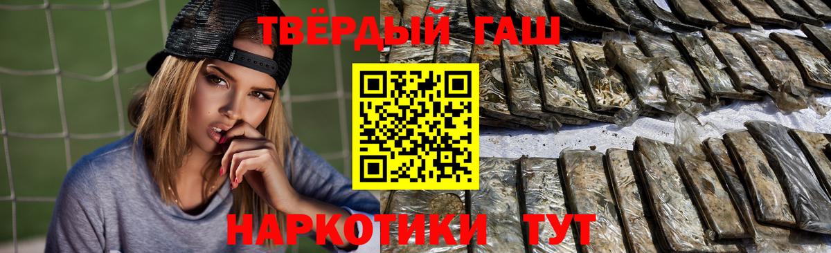 ГАШ Ice-O-Lator Борисоглебск