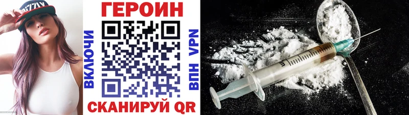 продажа наркотиков  Борисоглебск  Героин хмурый 