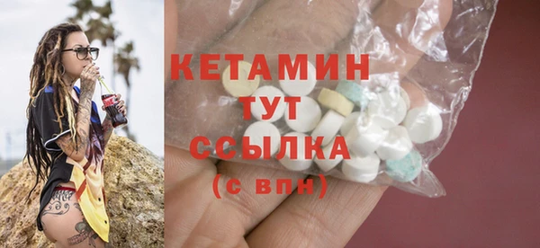 меф Белокуриха