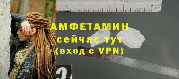 экстази Беломорск
