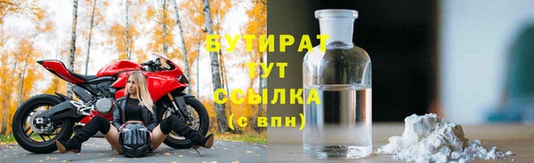 экстази Беломорск