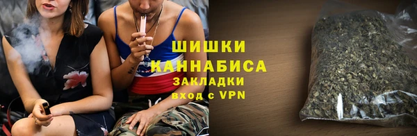 экстази Беломорск