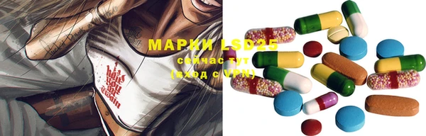 экстази Беломорск