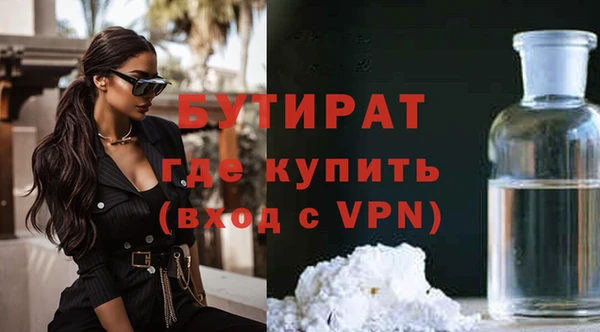 мефедрон Белоозёрский
