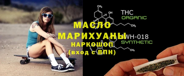 экстази Беломорск