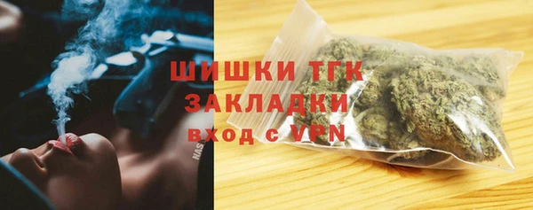 мефедрон Белоозёрский