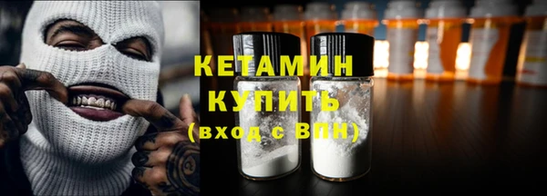 мефедрон Белоозёрский