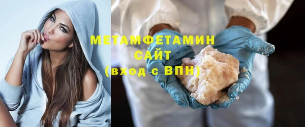 меф Белокуриха