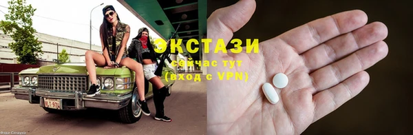 мефедрон Белоозёрский