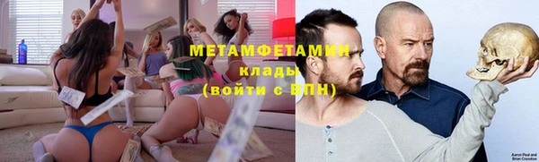 меф Белокуриха