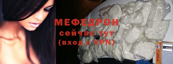 экстази Беломорск