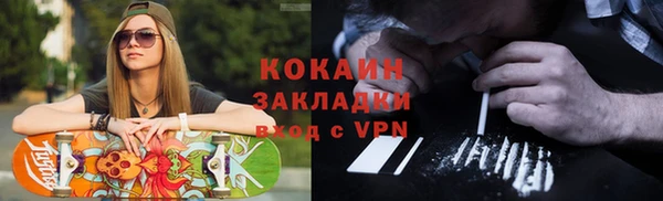 MDMA Кулебаки