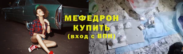 меф Белокуриха