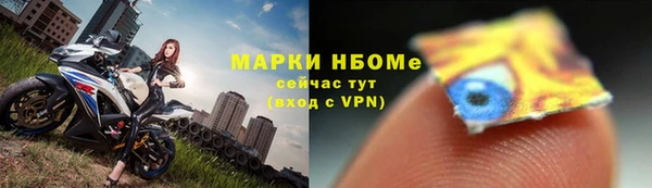 мефедрон Белоозёрский