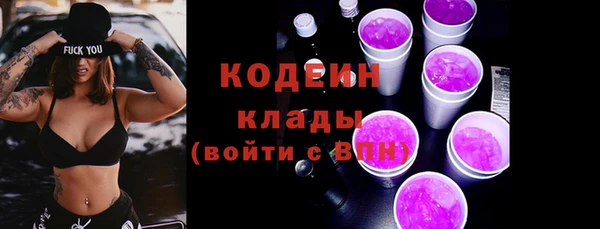 экстази Беломорск