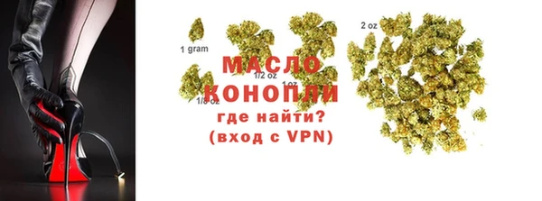 мефедрон Белоозёрский