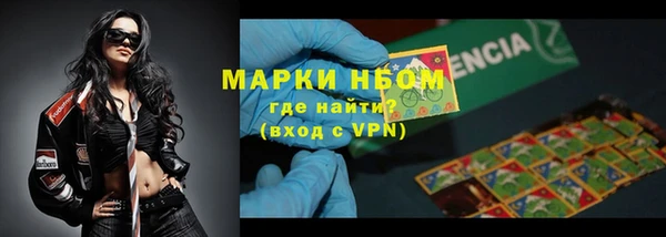 мефедрон Белоозёрский