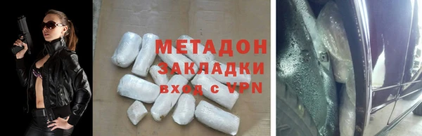 меф Белокуриха