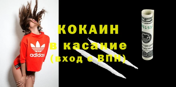 экстази Беломорск