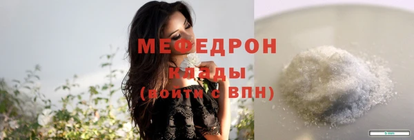 марихуана Кукмор
