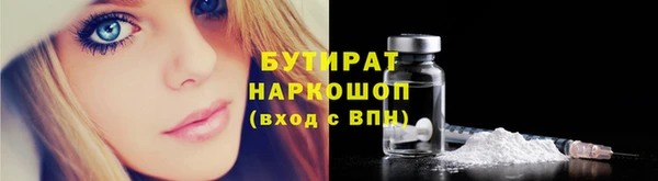 меф Белокуриха