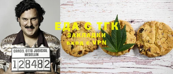 экстази Беломорск