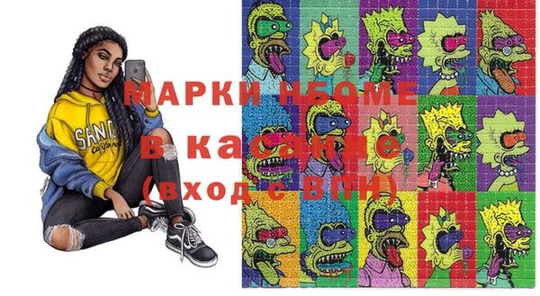 экстази Беломорск