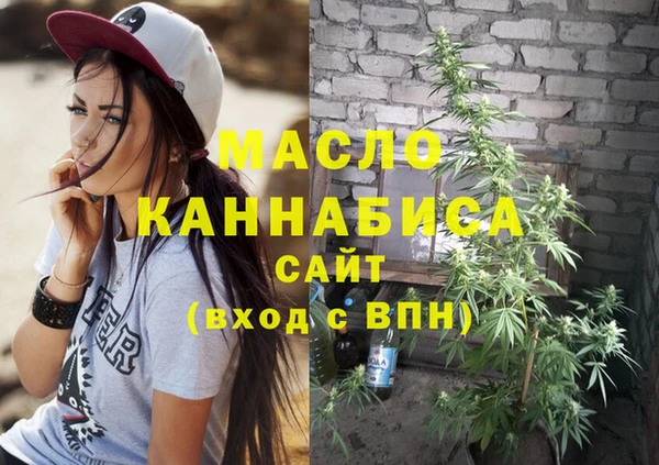 меф Белокуриха