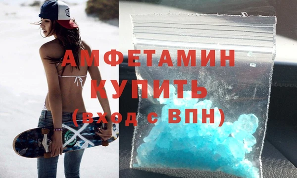 экстази Беломорск
