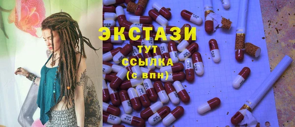 экстази Беломорск