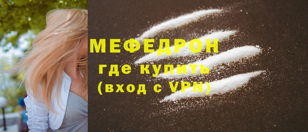 экстази Беломорск