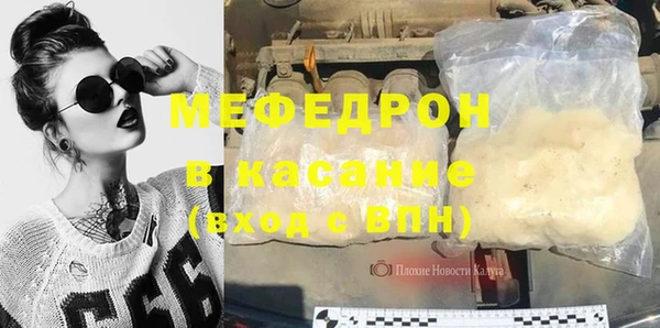 меф Белокуриха