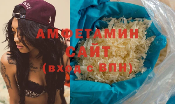 меф Белокуриха