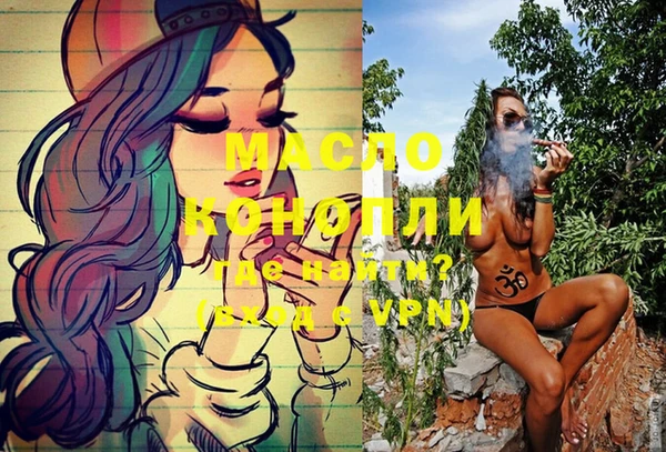 мефедрон Белоозёрский