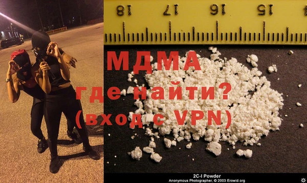мефедрон Белоозёрский