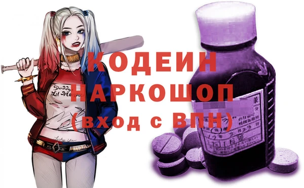 мефедрон Белоозёрский