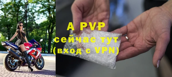 мефедрон Белоозёрский
