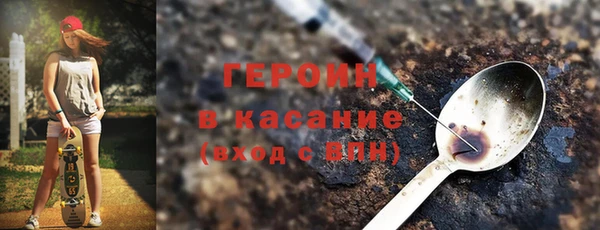 мефедрон Белоозёрский