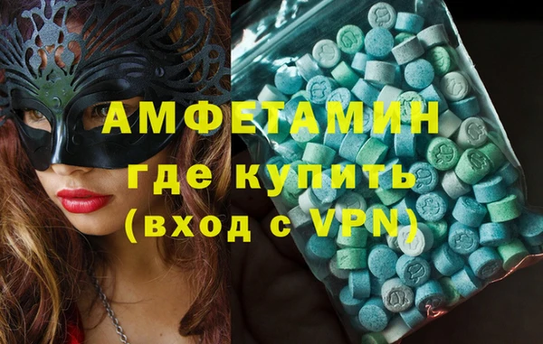 экстази Беломорск