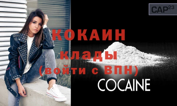 экстази Беломорск