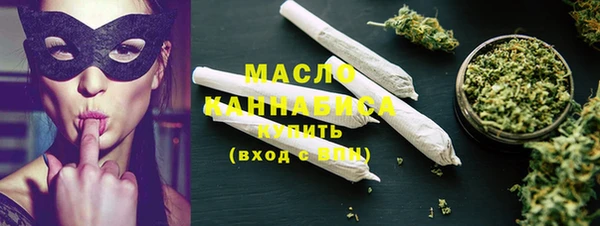 меф Белокуриха
