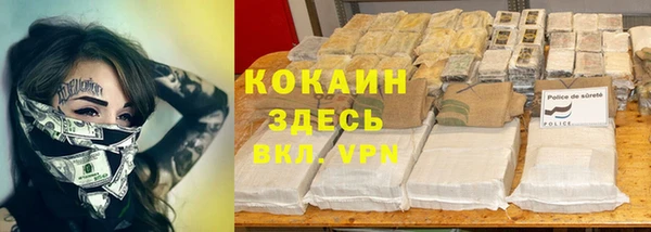 мефедрон Белоозёрский