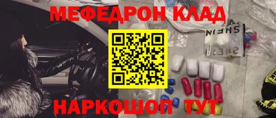 мефедрон мука Балашиха