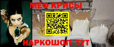 мефедрон мука Балашиха