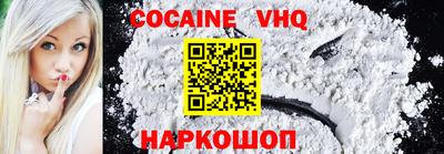 марки nbome Балаково